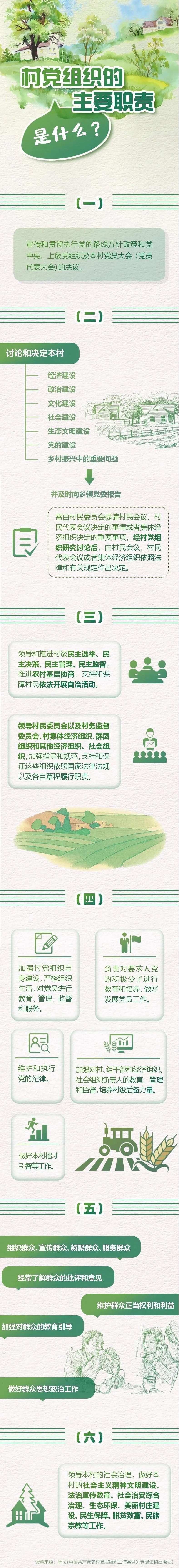 微信图片_20200611092840.jpg