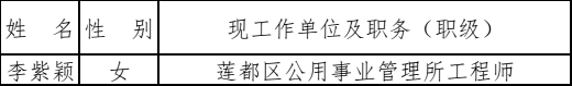 1631504402818995.png image.png