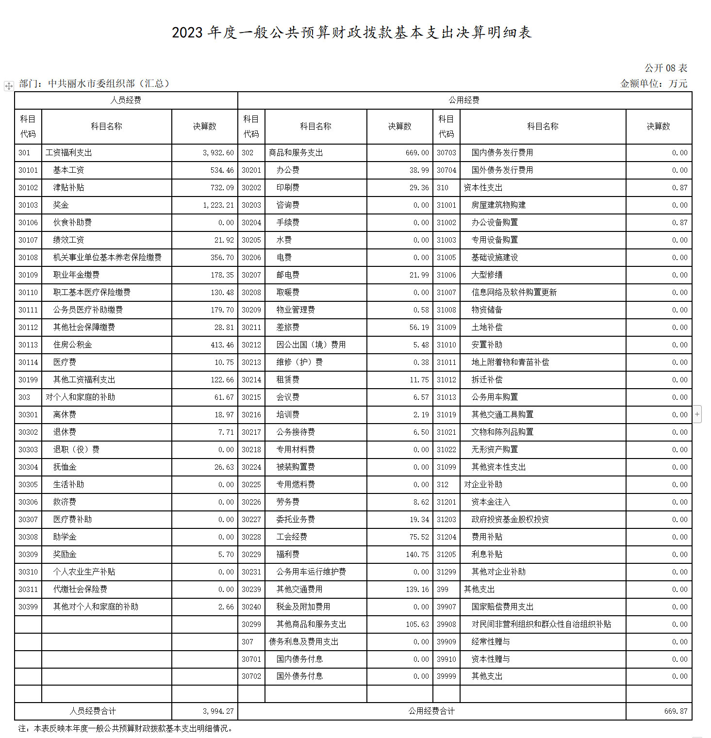 1725441133322705.jpg 1725441133322705.jpg