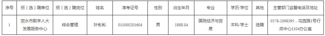 1739350679719130.png 1.png