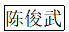 1780452200522741.png