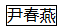1780453697919628.png