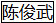 1782891211537258.jpg